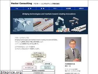 vector-consulting.co.jp