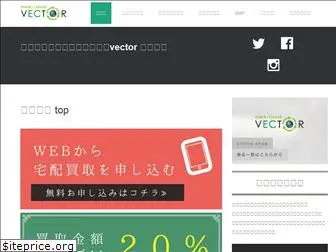 vector-kgr.jp