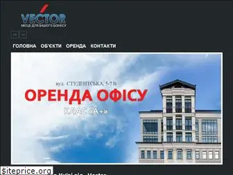 vector-kiev.com