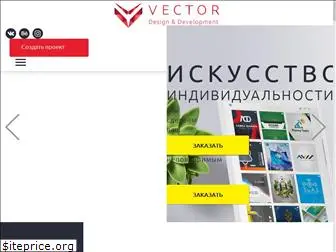 vector-motion.ru