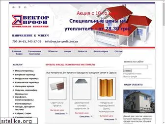 vector-profi.com.ua