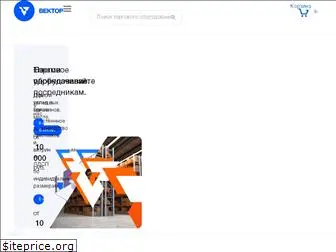 vector-volga.ru