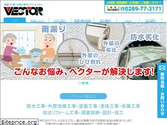 vector-web.jp