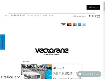 vectorane.com