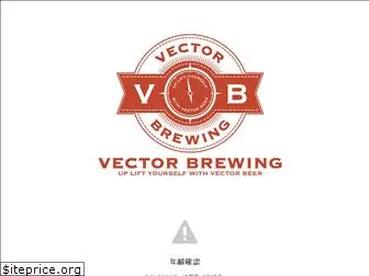 vectorbrewing.shop