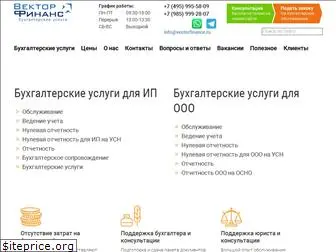 vectorfinance.ru