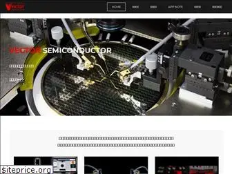 vectorsemicon.co.jp