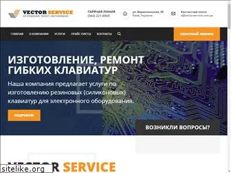 vectorservice.com.ua