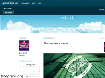 vectorsk.livejournal.com