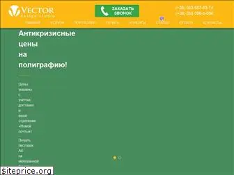 vectorstudio.com.ua