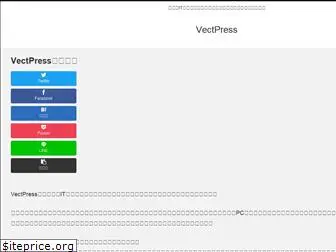 vectpress.net