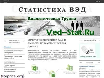 ved-stat.ru