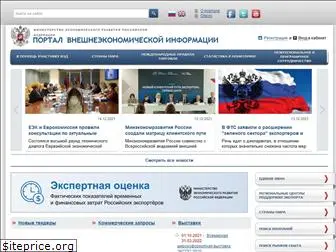 ved.gov.ru