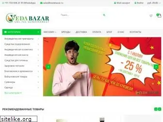 Махабазар Интернет Магазин В Новосибирске Махабазар Интернет Магазин В Новосибирске