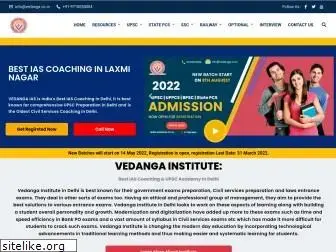 vedanga.co.in