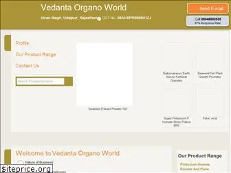 vedantaorganoworld.in