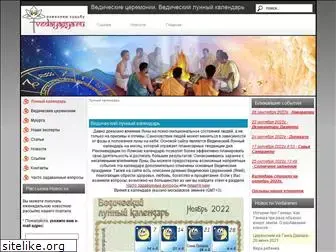 vedayagya.ru