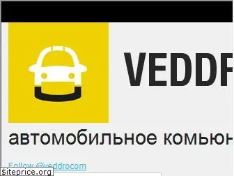 veddro.com