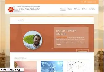 www.vedic-astrology.ru website price