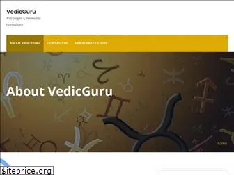 vedicguru.com