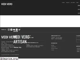 vedivero.co.kr