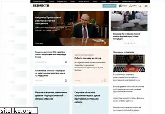 www.vedomosti.ru website price