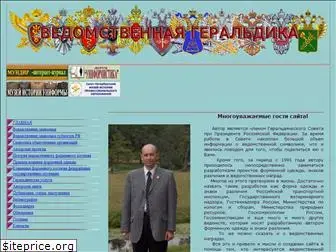 vedomstva-uniforma.ru
