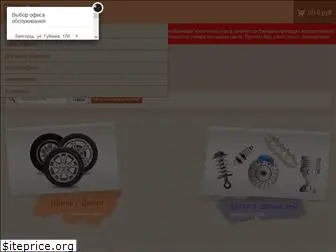 Интернет Магазин Запчастей Для Иномарок Drcar Интернет Магазин Запчастей Для Иномарок Drcar
