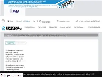 www.vedtver.ru website price