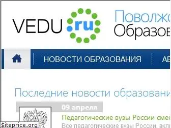 vedu.ru