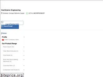 veerbhairavengineering.com
