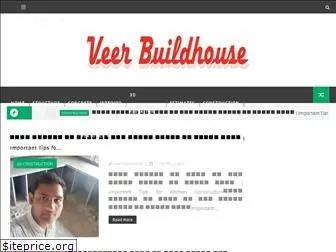 veerbuildhouse.com