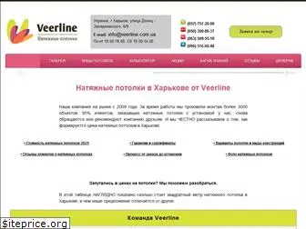 veerline.com.ua