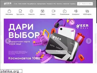 veermall.ru