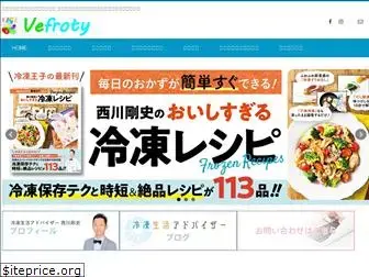 vefroty.co.jp