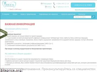 vega-doctor.ru