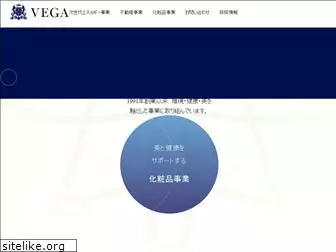 vega-group.co.jp