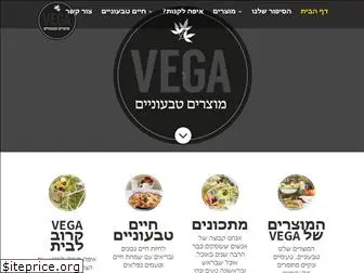 vegafoods.co.il