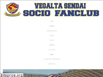 vegalta-socio-club.com