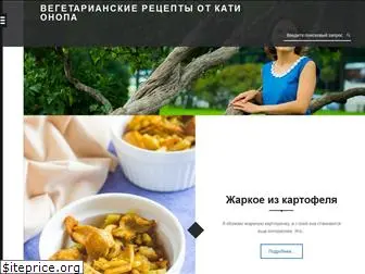 veganart.ru