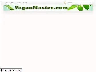 veganmaster.com