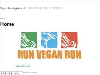 veganrunningmom.com