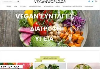 veganworld.gr