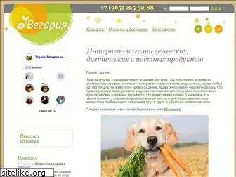 vegaria.ru