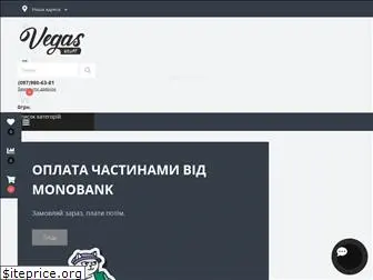 vegasbarber.com.ua