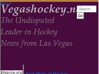 vegashockey.net