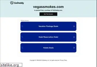 vegassmokes.com