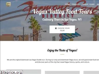 vegasvalleyfoodtours.com