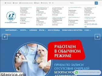 vegavet.spb.ru