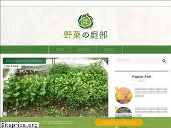 vege-bu.com